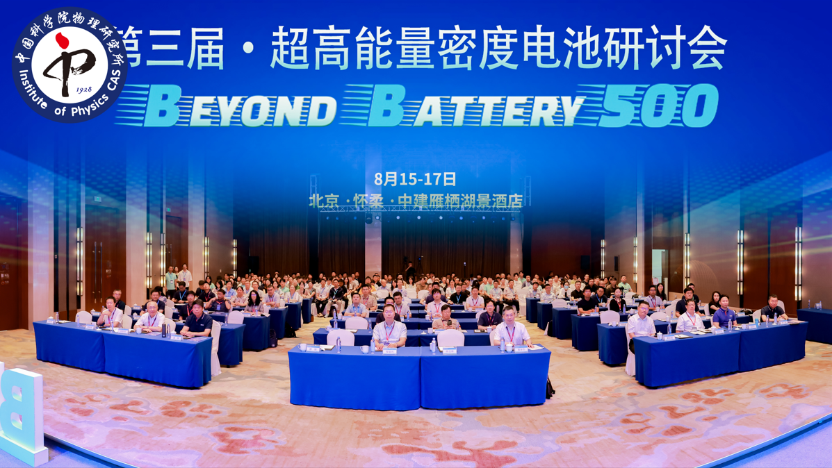企业微信截图_20250816143909.png