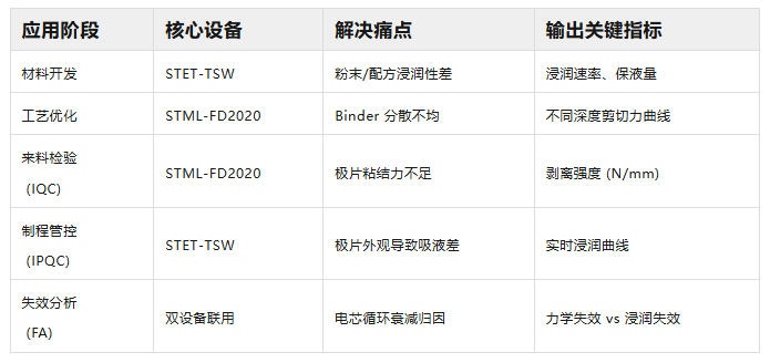 ScreenShot_2026-06-11_161128_398.png